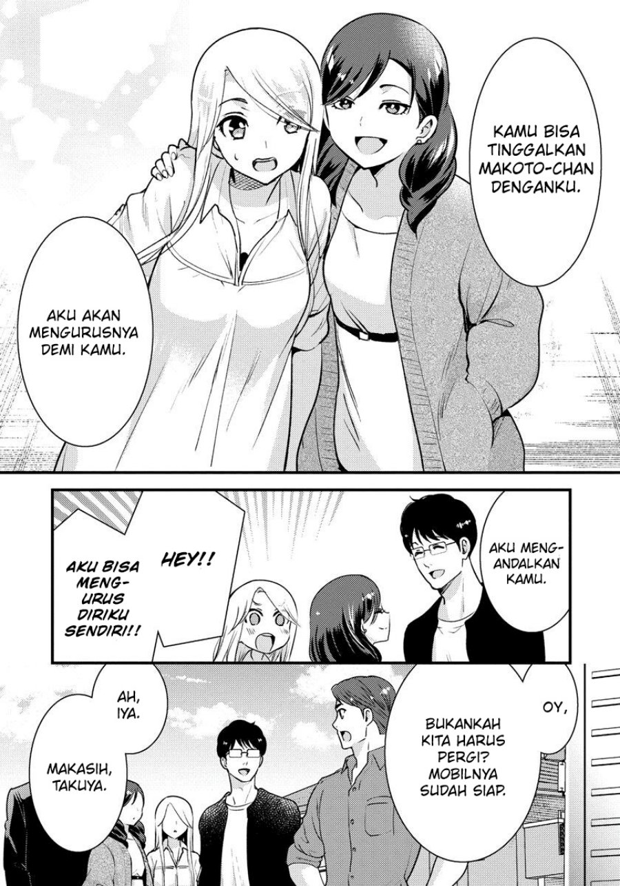 saenai-riman-to-yankee-joshi-kousei - Chapter: 33