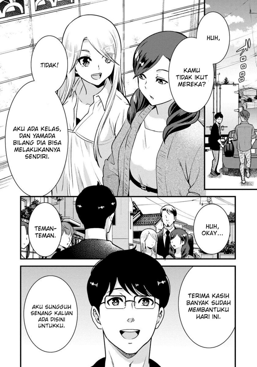 saenai-riman-to-yankee-joshi-kousei - Chapter: 33
