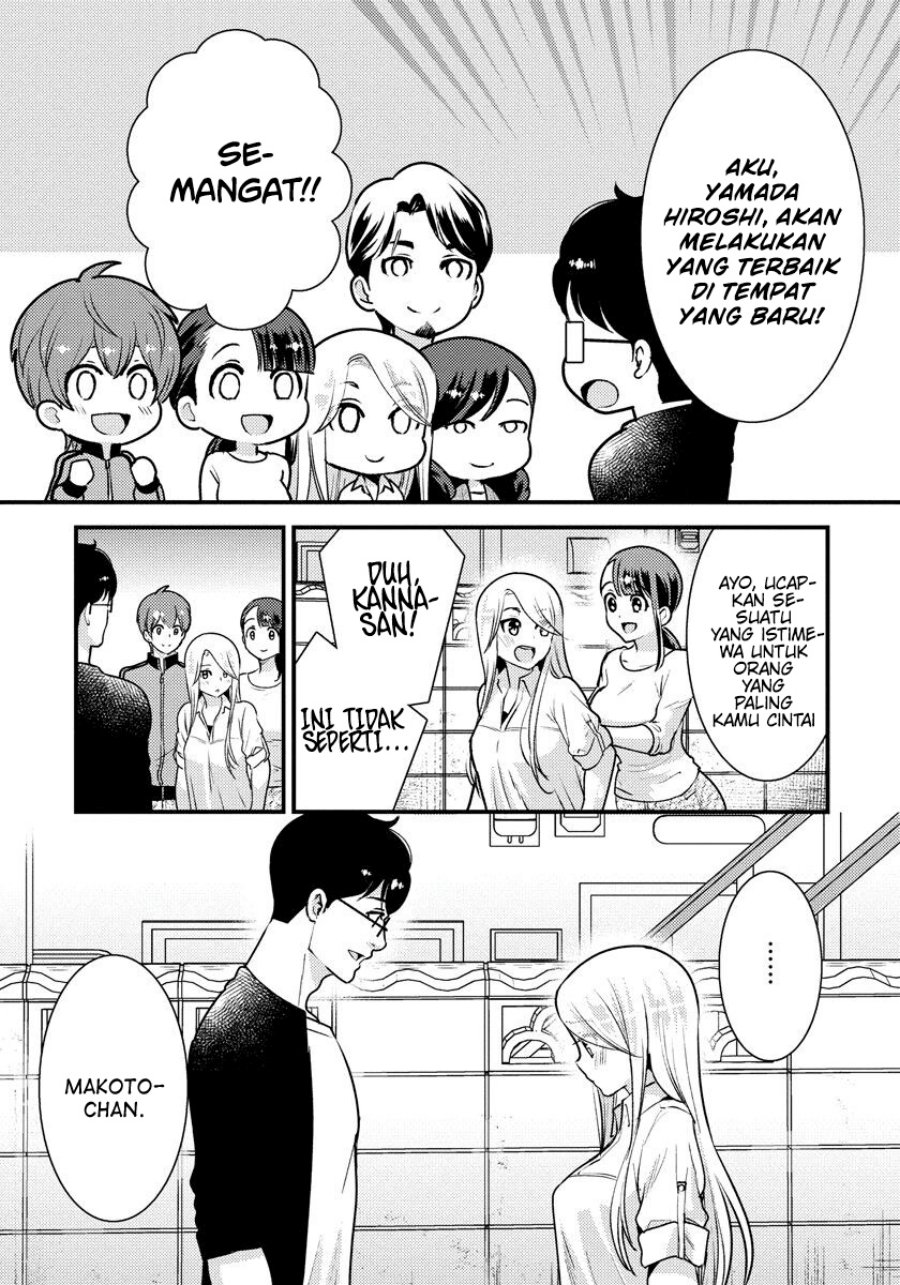 saenai-riman-to-yankee-joshi-kousei - Chapter: 33