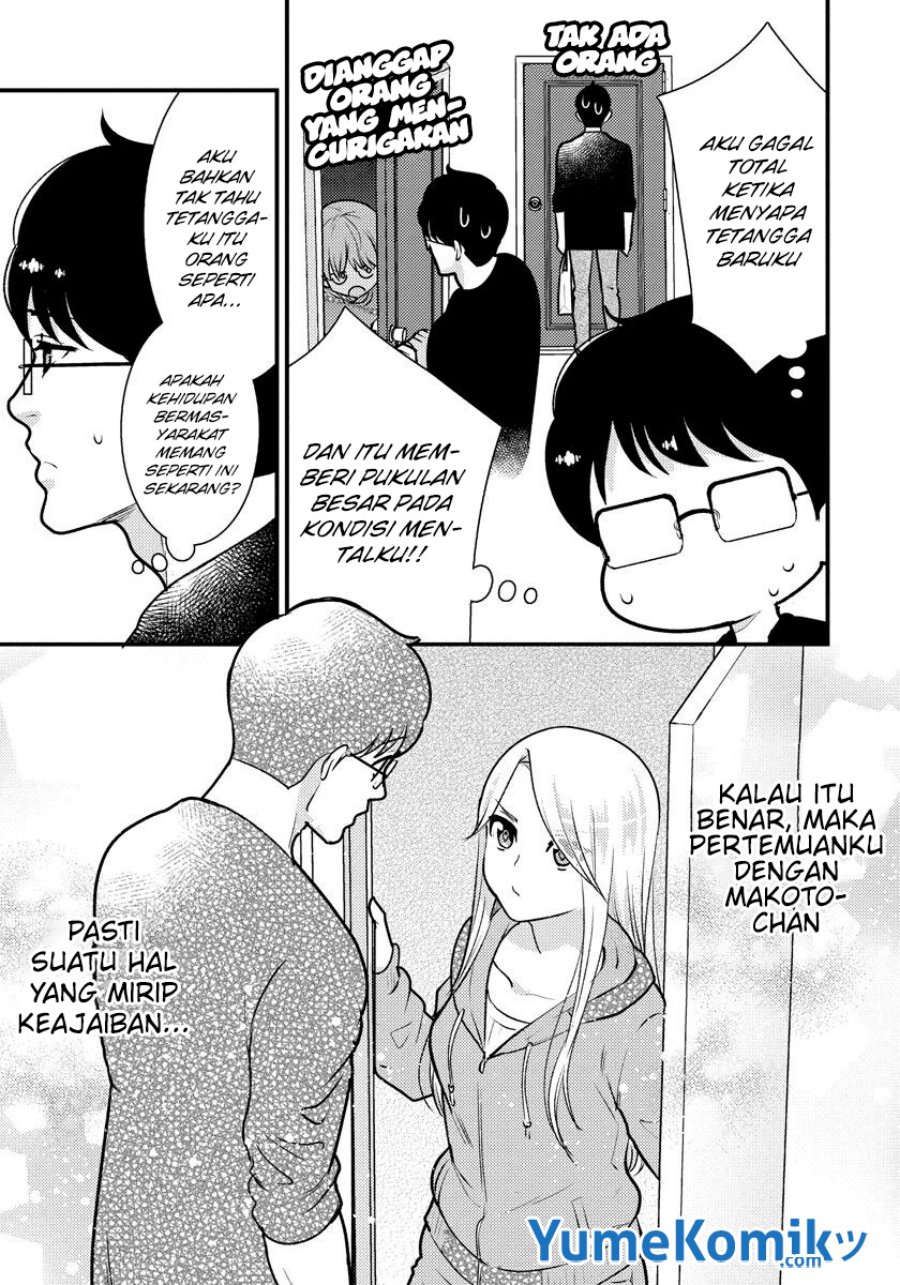 saenai-riman-to-yankee-joshi-kousei - Chapter: 33