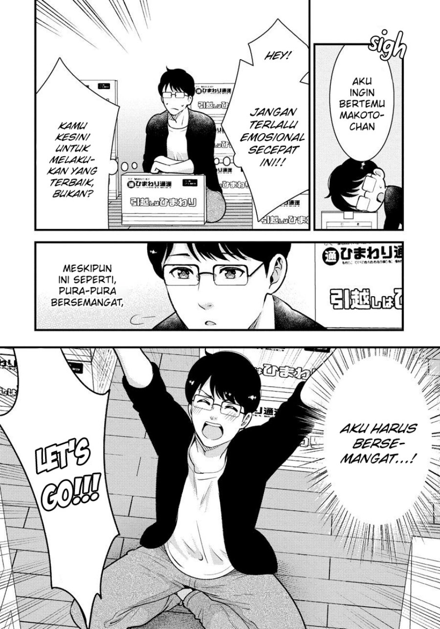 saenai-riman-to-yankee-joshi-kousei - Chapter: 33