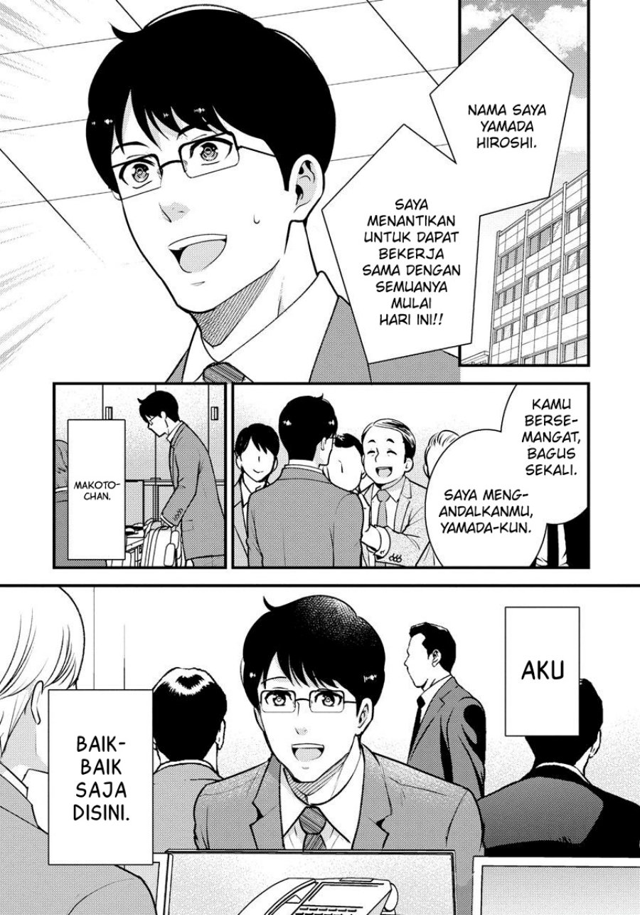 saenai-riman-to-yankee-joshi-kousei - Chapter: 33