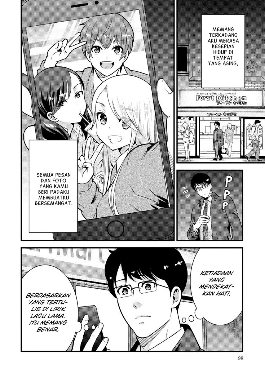 saenai-riman-to-yankee-joshi-kousei - Chapter: 33