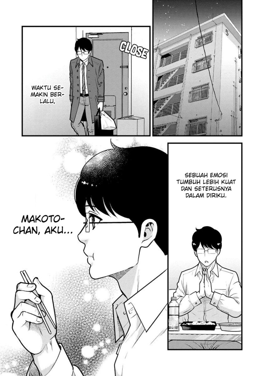 saenai-riman-to-yankee-joshi-kousei - Chapter: 33