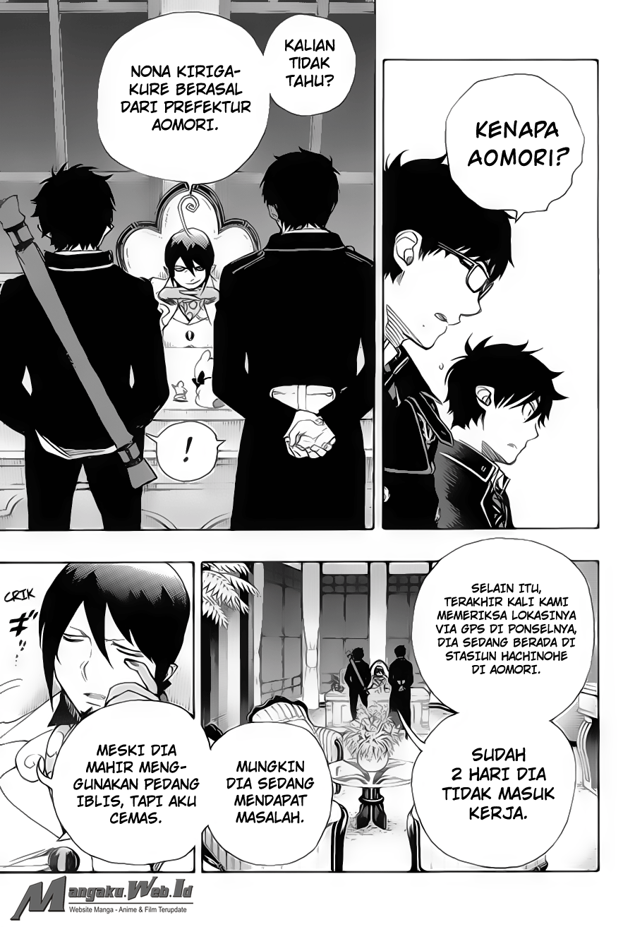 ao-no-exorcist - Chapter: 74