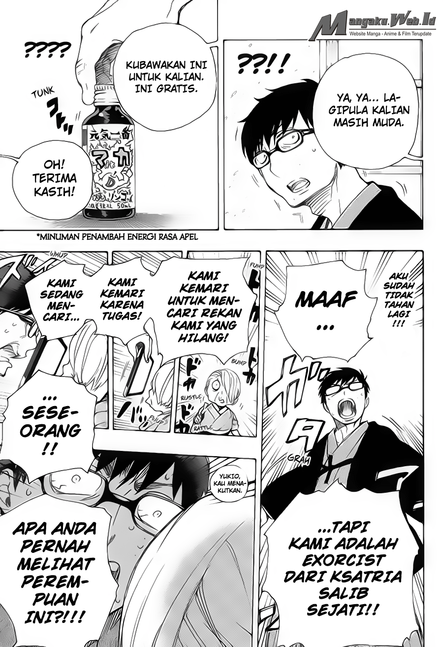 ao-no-exorcist - Chapter: 74