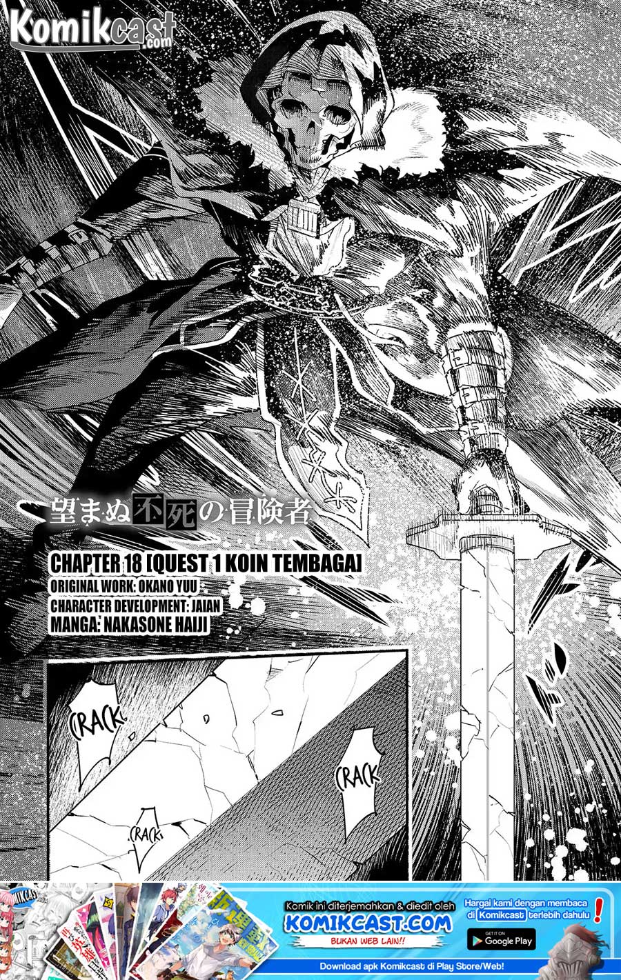 nozomanu-fushi-no-boukensha - Chapter: 18