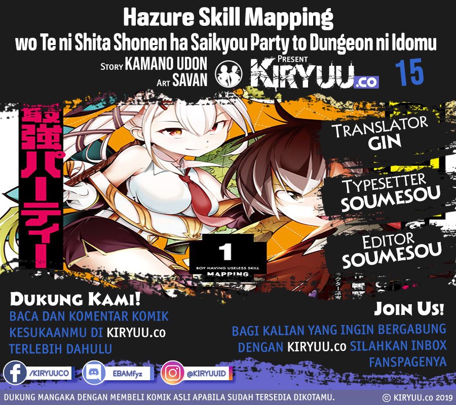 hazure-skill-mapping-wo-te-ni-shita-shonen-ha-saikyou-party-to-dungeon-ni-idomu - Chapter: 15