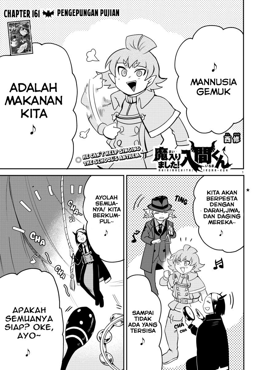 mairimashita-iruma-kun - Chapter: 161