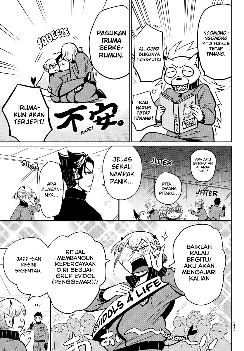 mairimashita-iruma-kun - Chapter: 161