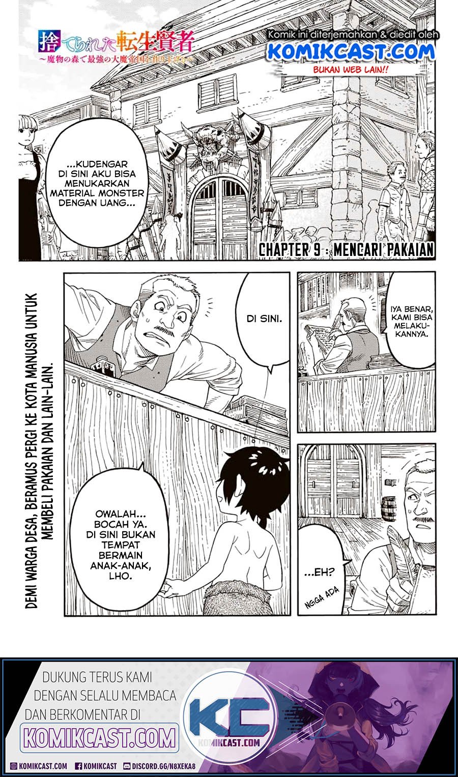 suterareta-tensei-kenja - Chapter: 9