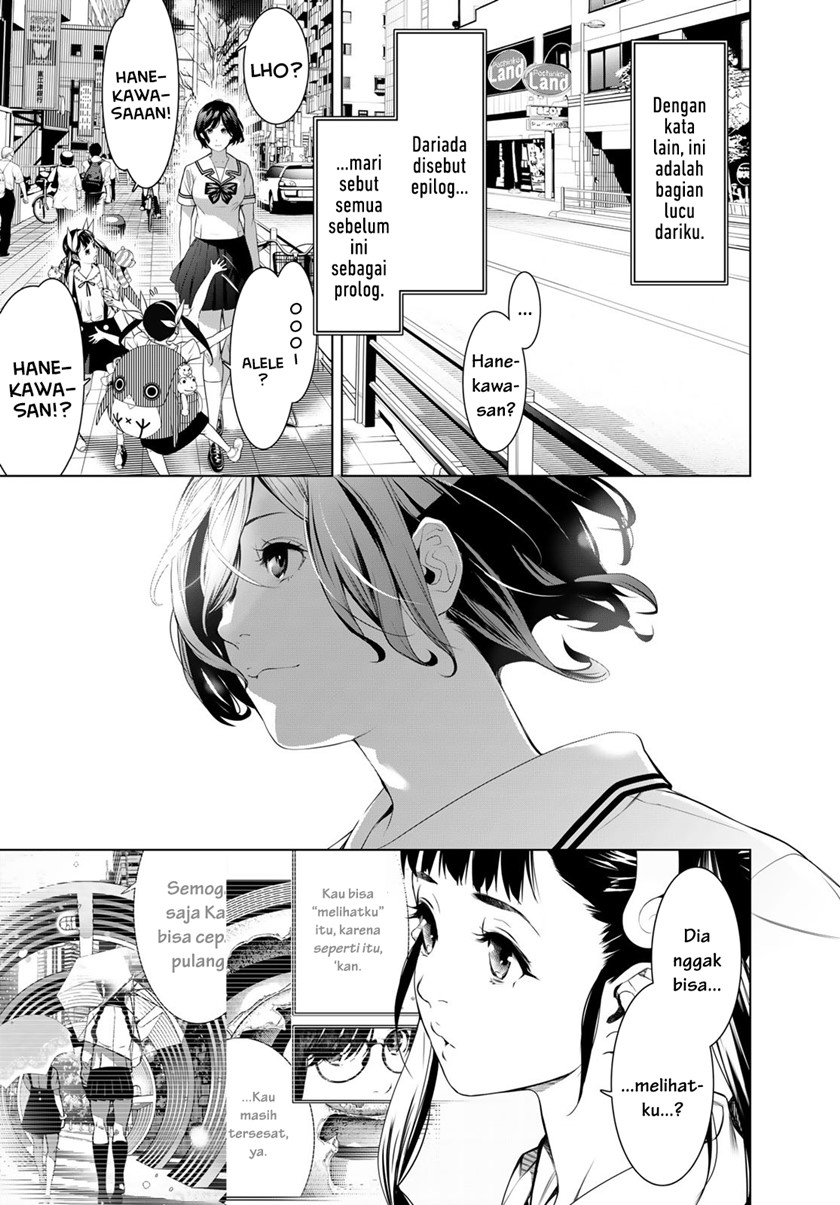 bakemonogatari - Chapter: 186