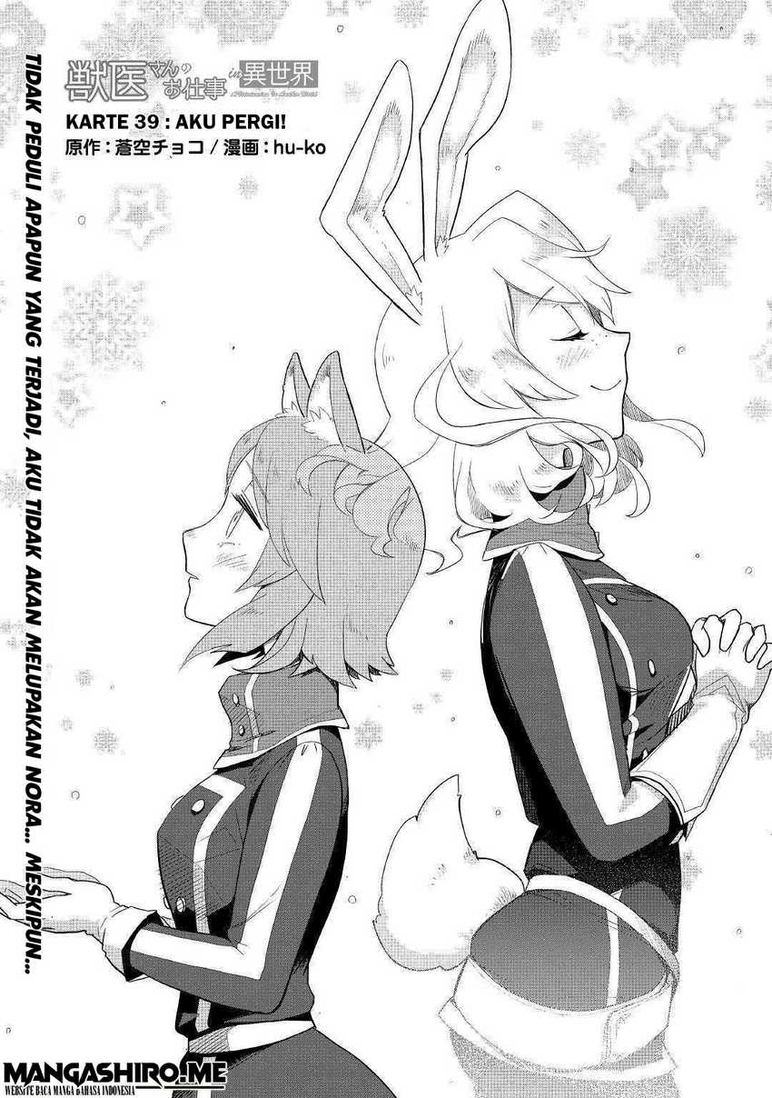 jui-san-no-oshigoto-in-isekai - Chapter: 39