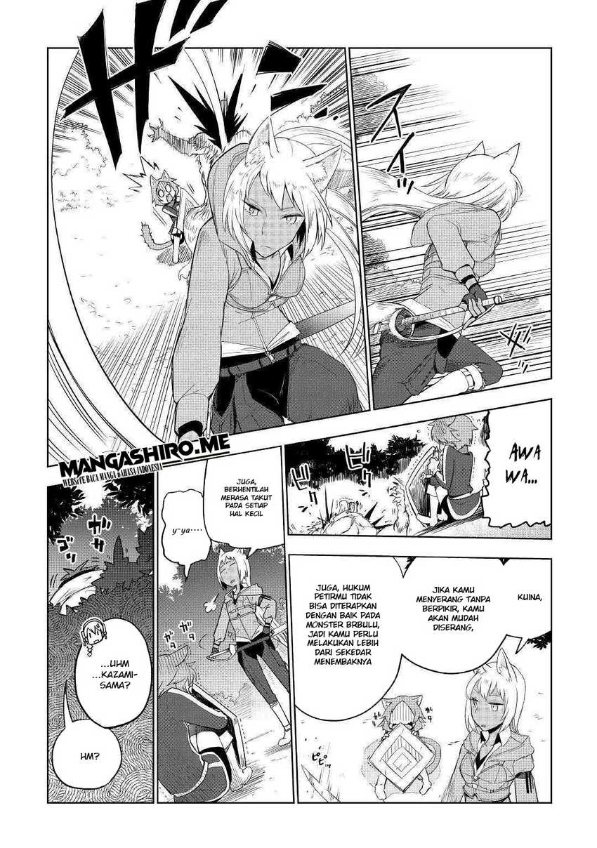 jui-san-no-oshigoto-in-isekai - Chapter: 39