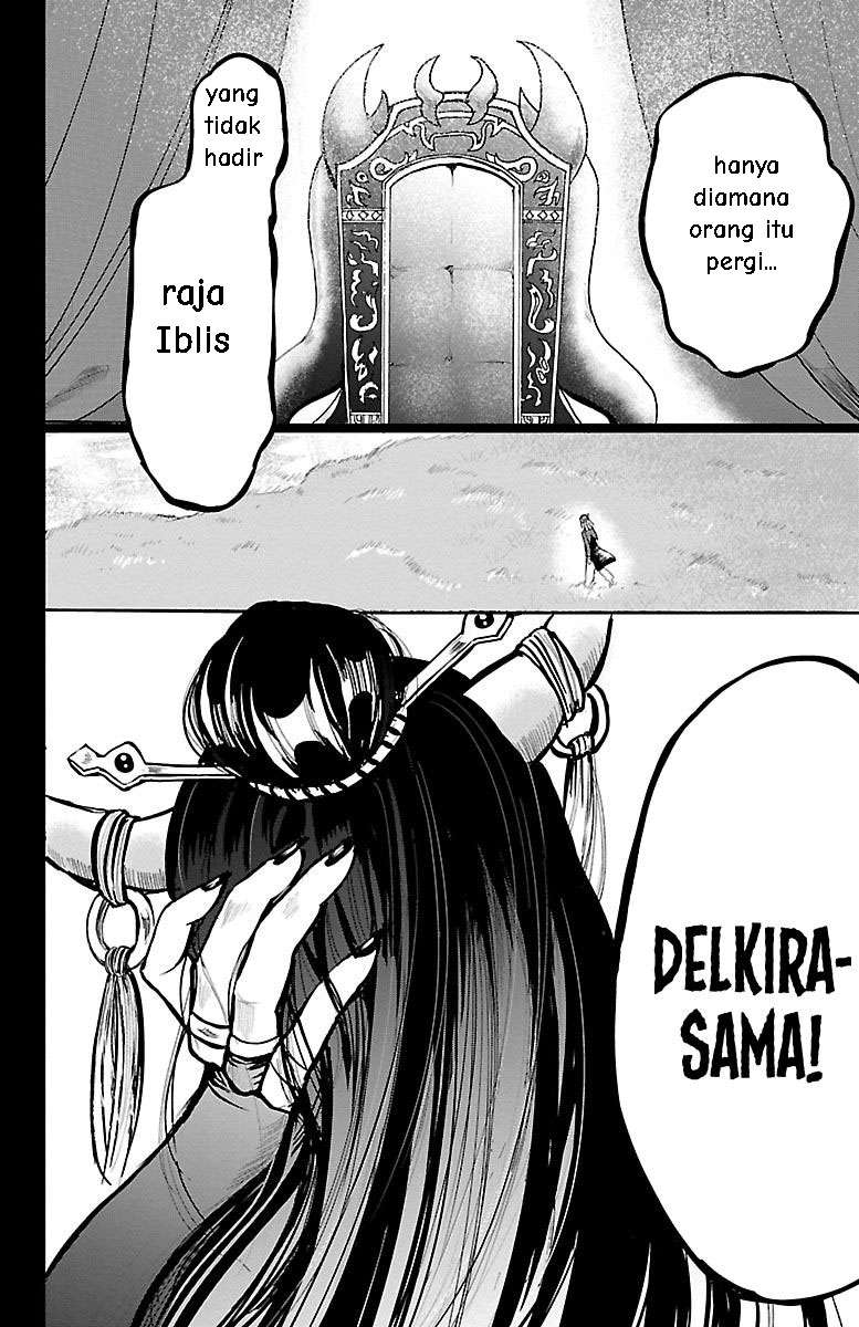 mairimashita-iruma-kun - Chapter: 93