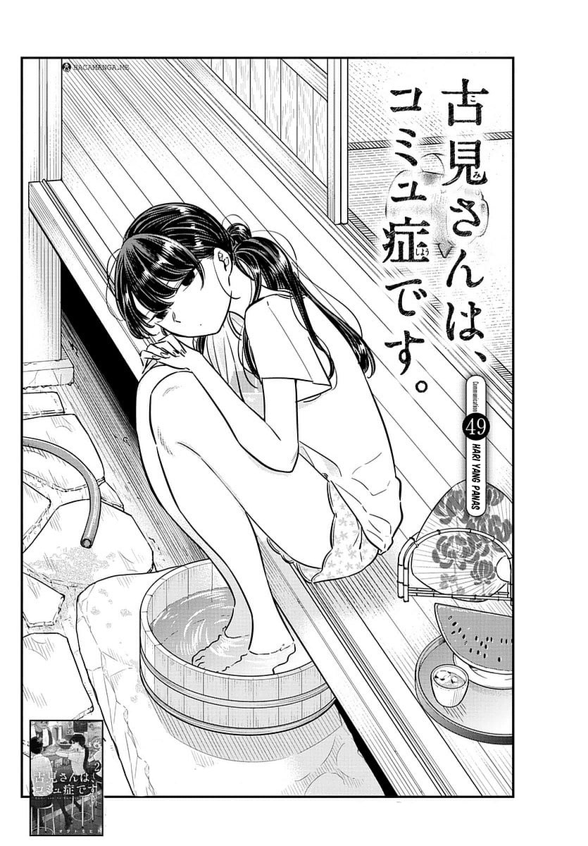 komi-san-wa-komyushou-desu - Chapter: 49