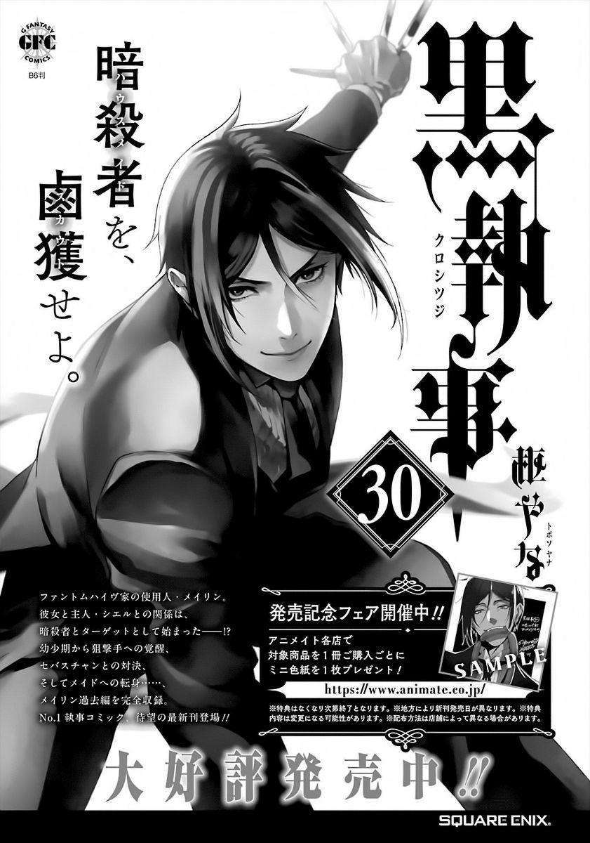 kuroshitsuji - Chapter: 170