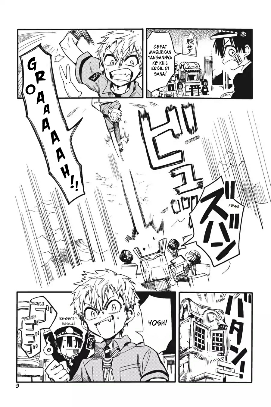 jibaku-shounen-hanako-kun - Chapter: 6