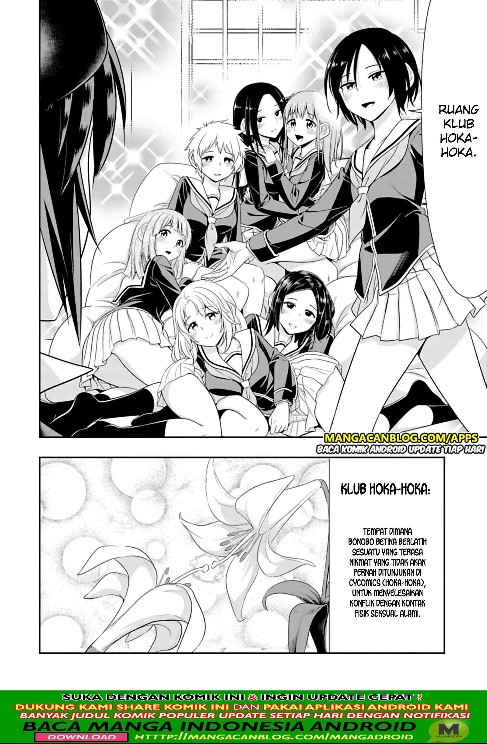 murenase-shiiton-gakuen - Chapter: 96