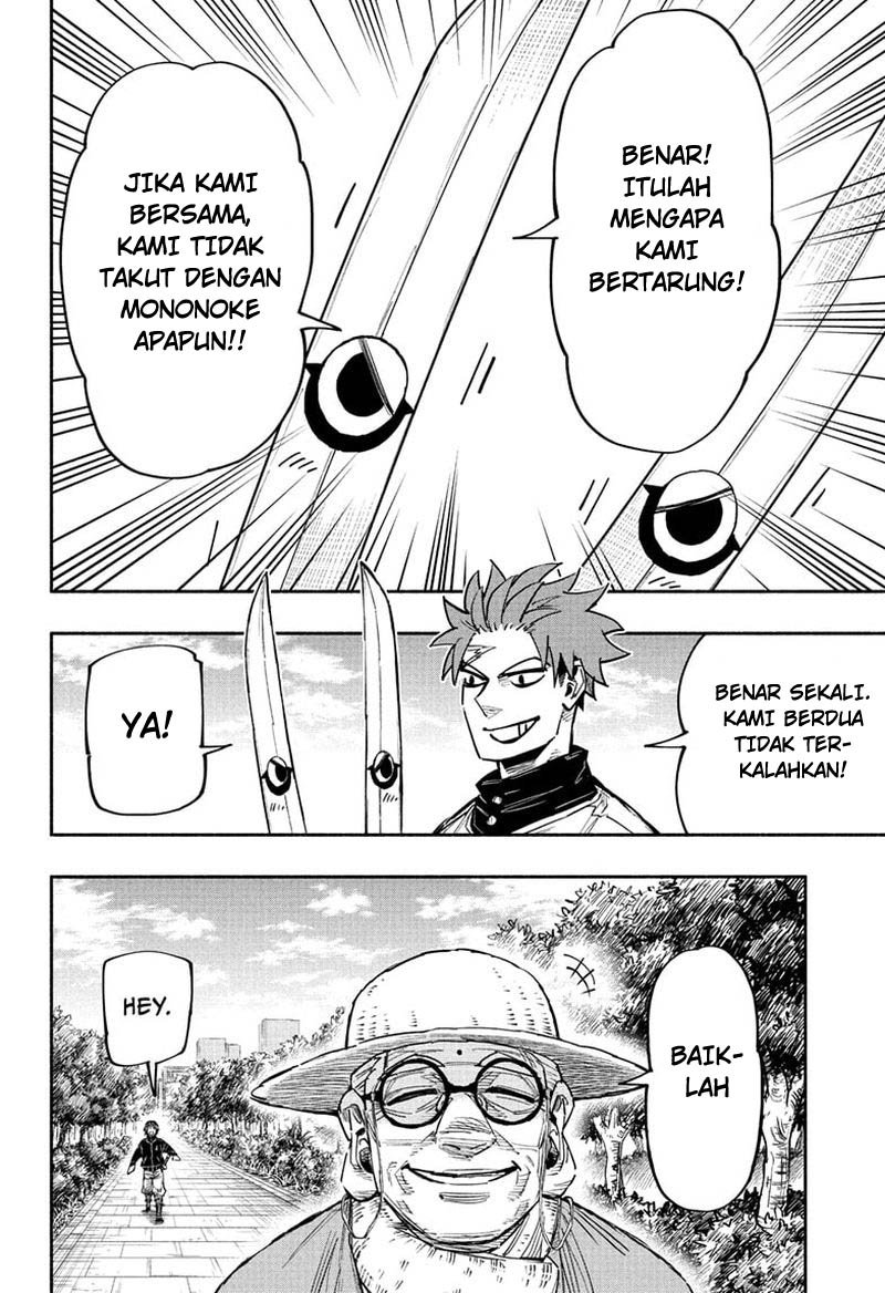 dorondororon - Chapter: 27