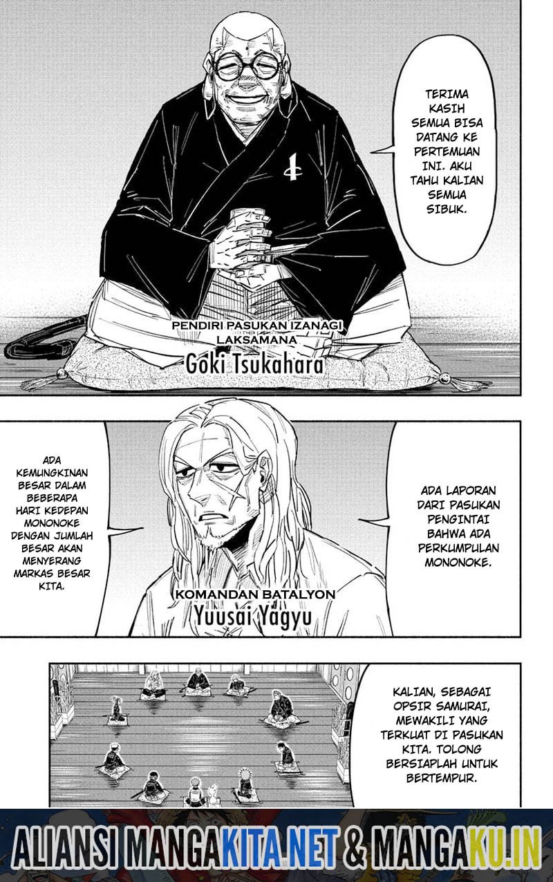 dorondororon - Chapter: 27