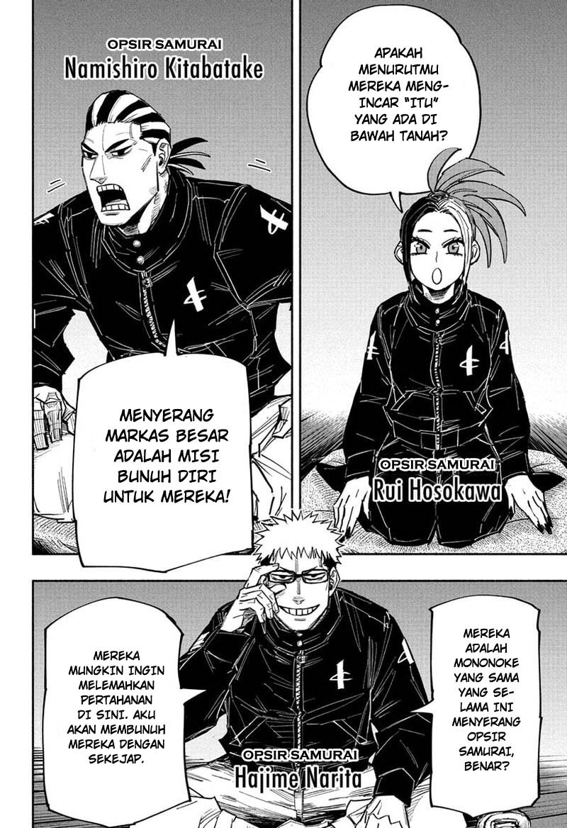 dorondororon - Chapter: 27