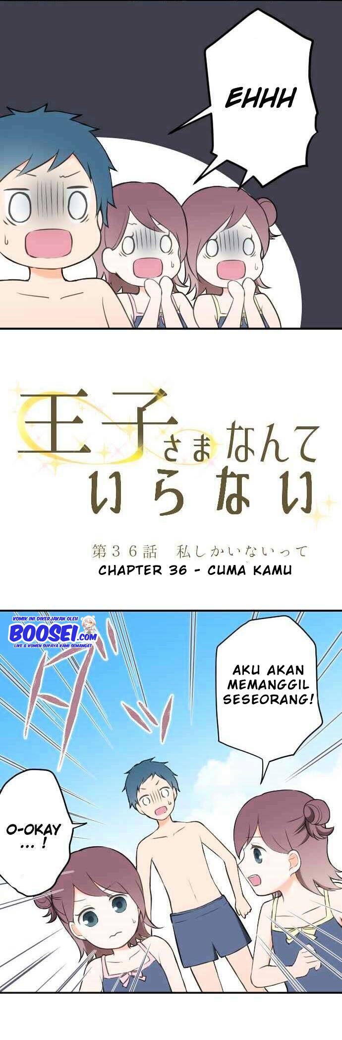 ouji-sama-nante-iranai - Chapter: 36