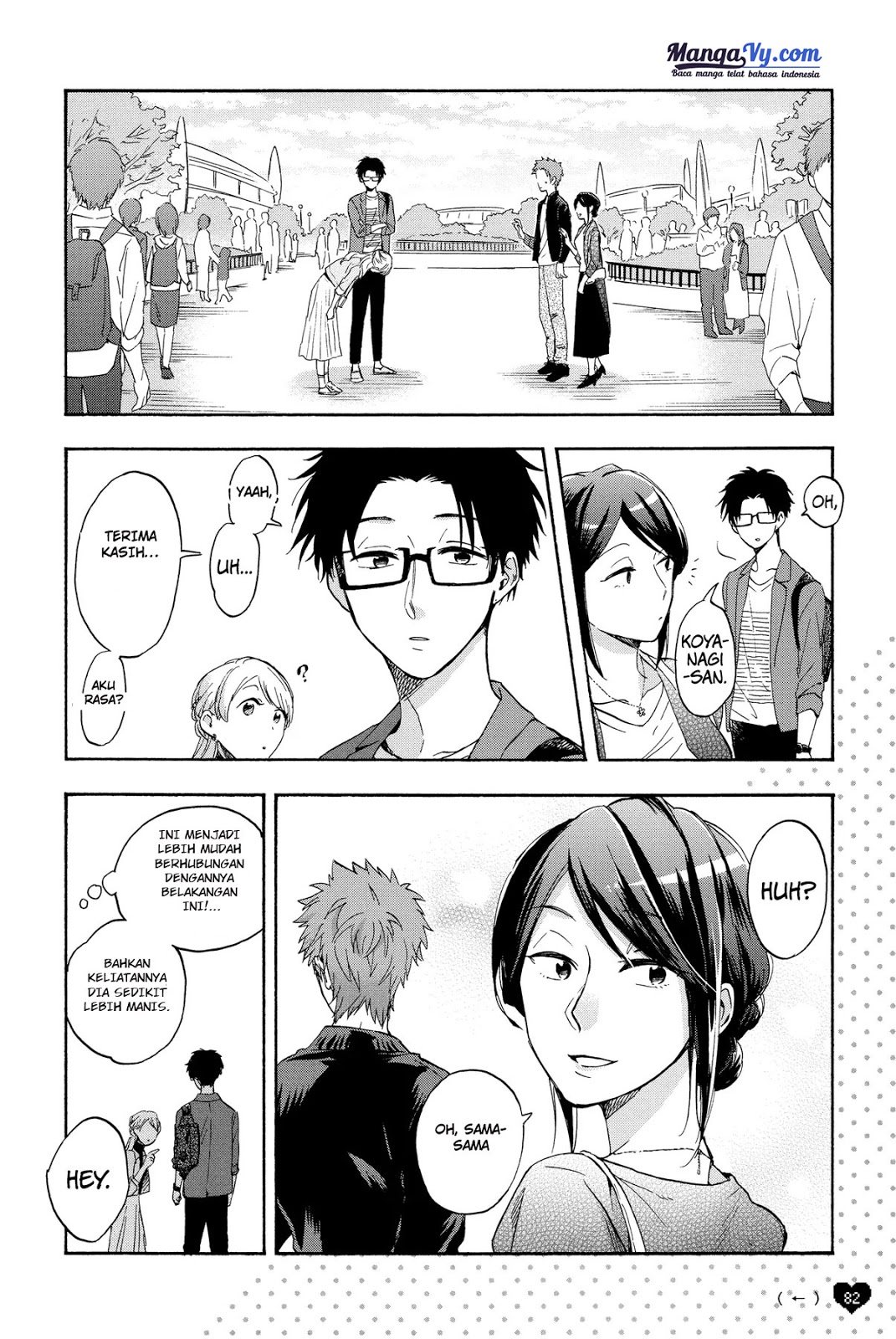 wotaku-ni-koi-wa-muzukashii - Chapter: 19.5