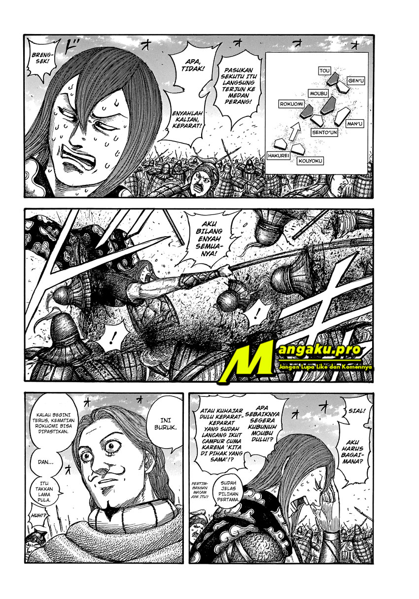 kingdom - Chapter: 652