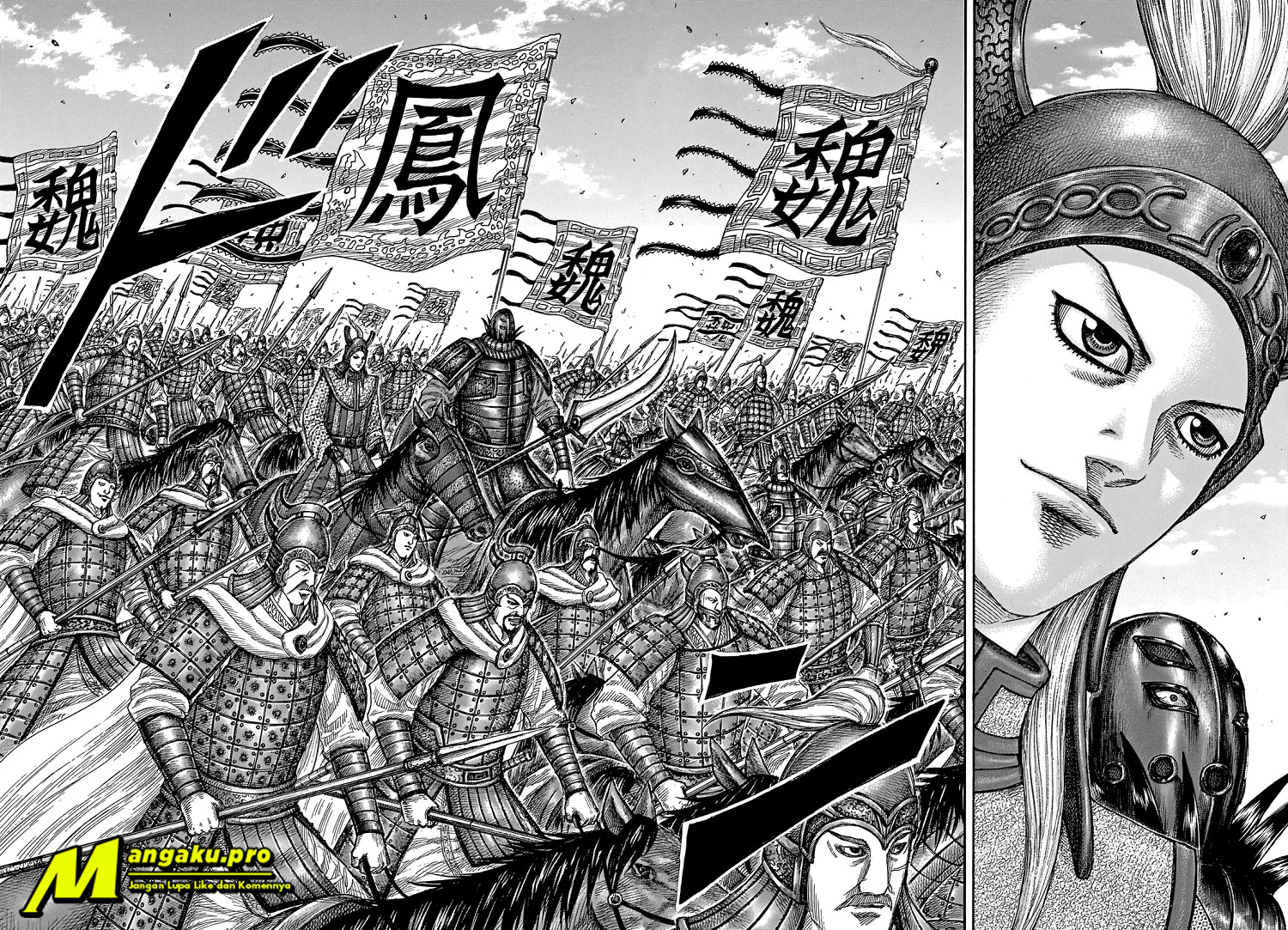 kingdom - Chapter: 652