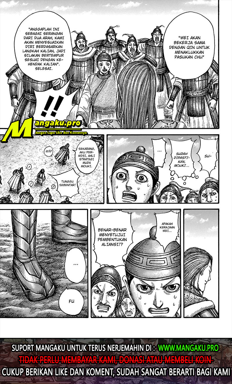 kingdom - Chapter: 652