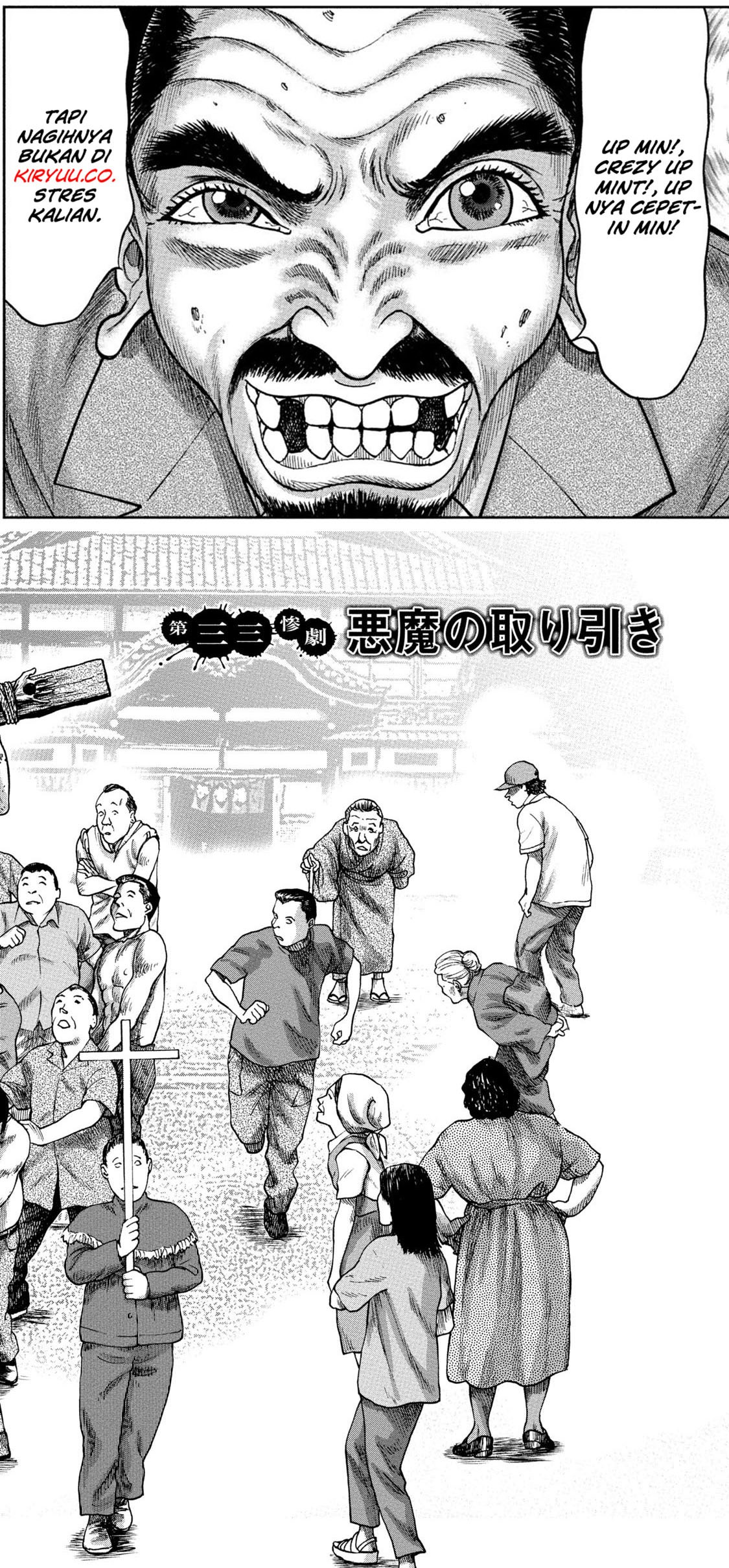 kichikujima - Chapter: 33