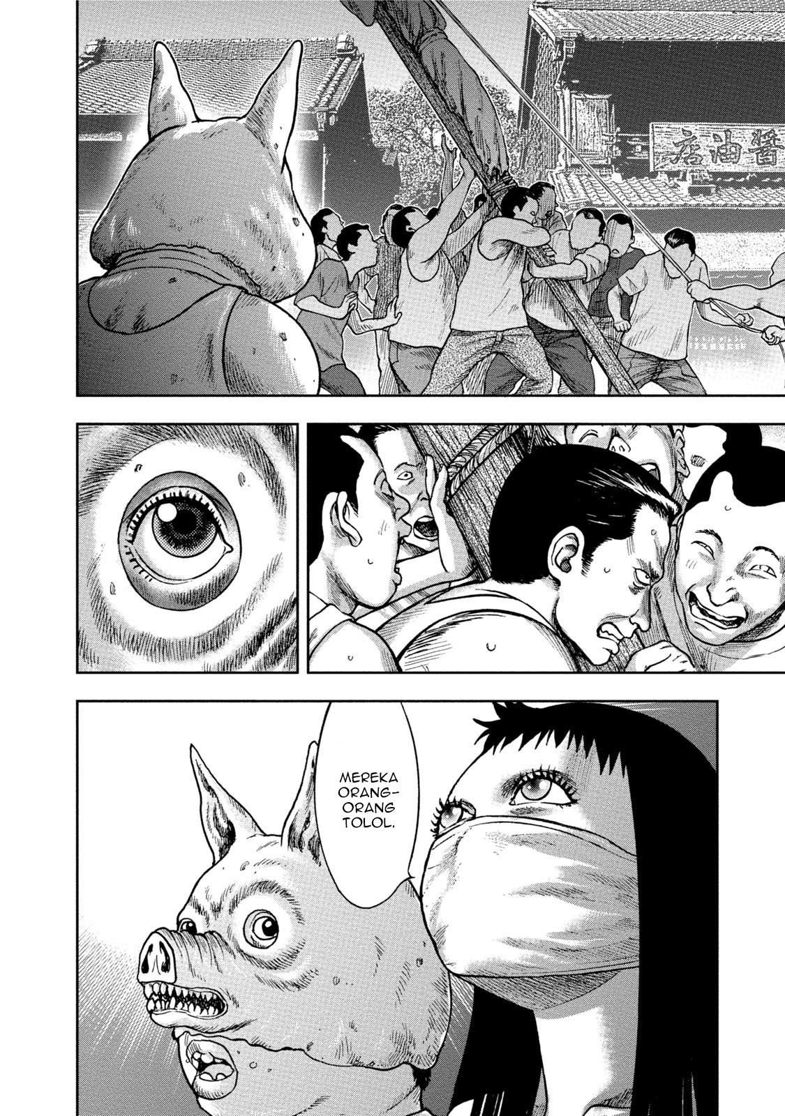 kichikujima - Chapter: 33