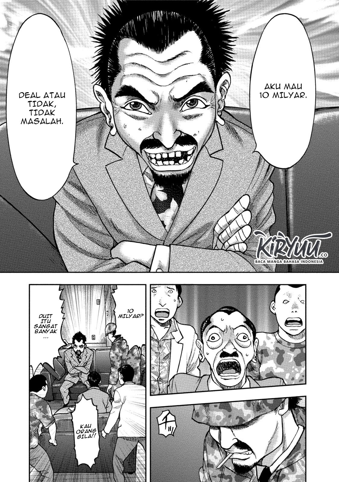 kichikujima - Chapter: 33