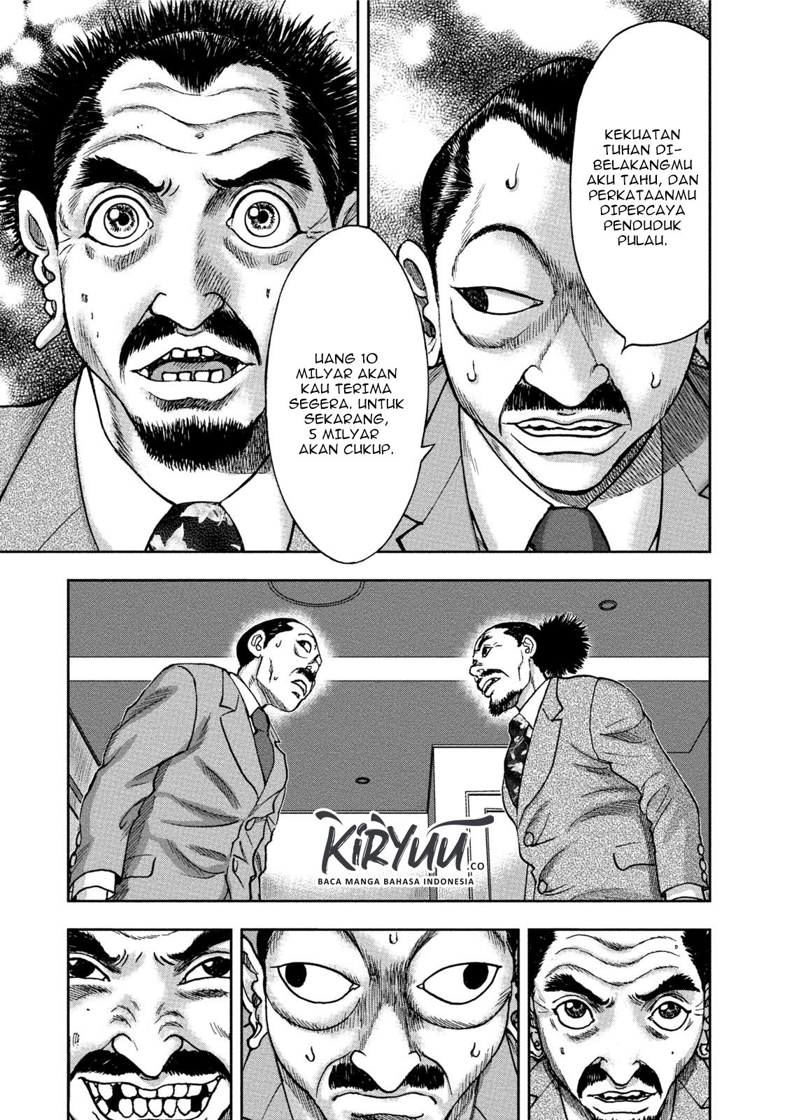 kichikujima - Chapter: 33