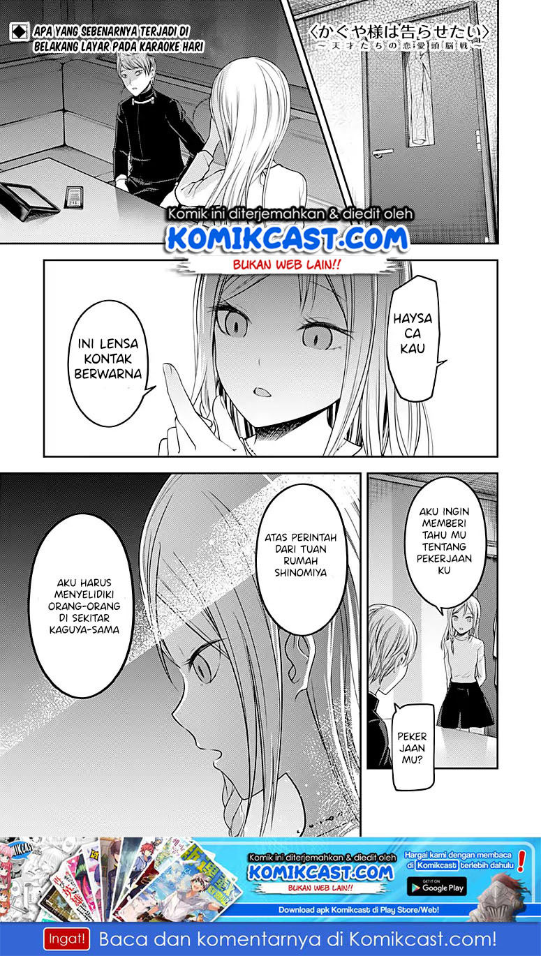 kaguya-sama-wa-kokurasetai-tensai-tachi-no-renai-zunousen - Chapter: 108