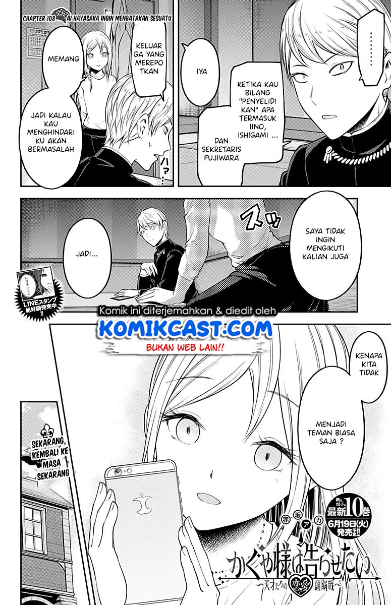 kaguya-sama-wa-kokurasetai-tensai-tachi-no-renai-zunousen - Chapter: 108