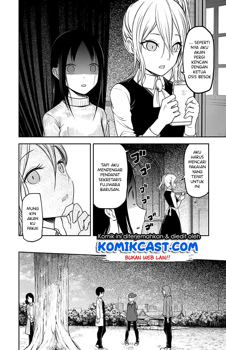 kaguya-sama-wa-kokurasetai-tensai-tachi-no-renai-zunousen - Chapter: 108