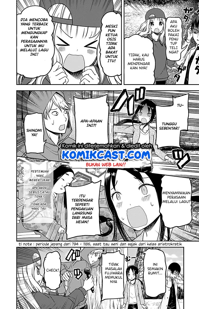 kaguya-sama-wa-kokurasetai-tensai-tachi-no-renai-zunousen - Chapter: 108