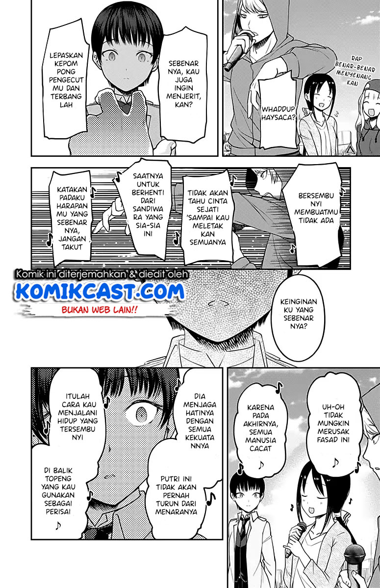 kaguya-sama-wa-kokurasetai-tensai-tachi-no-renai-zunousen - Chapter: 108