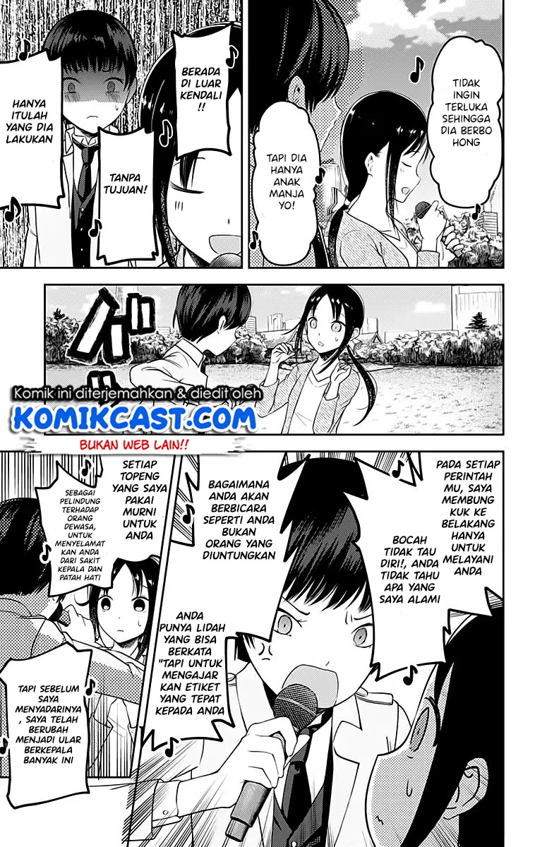 kaguya-sama-wa-kokurasetai-tensai-tachi-no-renai-zunousen - Chapter: 108