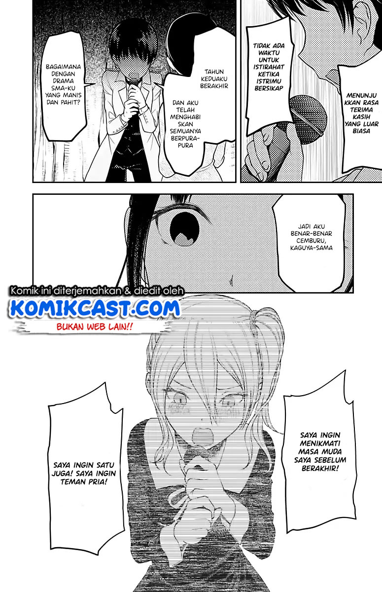 kaguya-sama-wa-kokurasetai-tensai-tachi-no-renai-zunousen - Chapter: 108