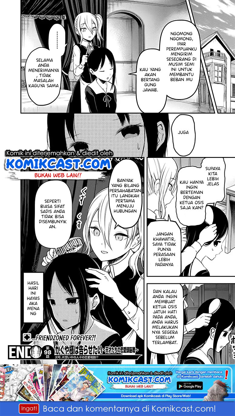 kaguya-sama-wa-kokurasetai-tensai-tachi-no-renai-zunousen - Chapter: 108