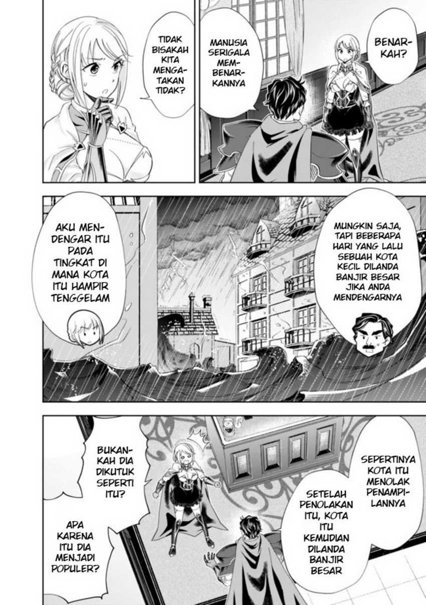 ore-no-ie-ga-maryoku-spot-datta-ken-sundeiru-dake-de-sekai-saikyou - Chapter: 138