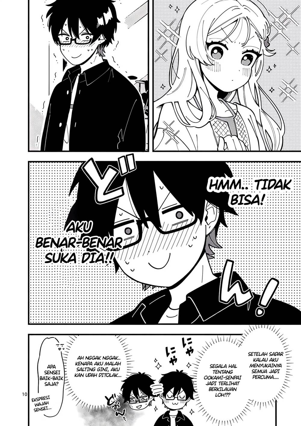 ookami-wa-tsuki-ni-koi-wo-suru - Chapter: 8