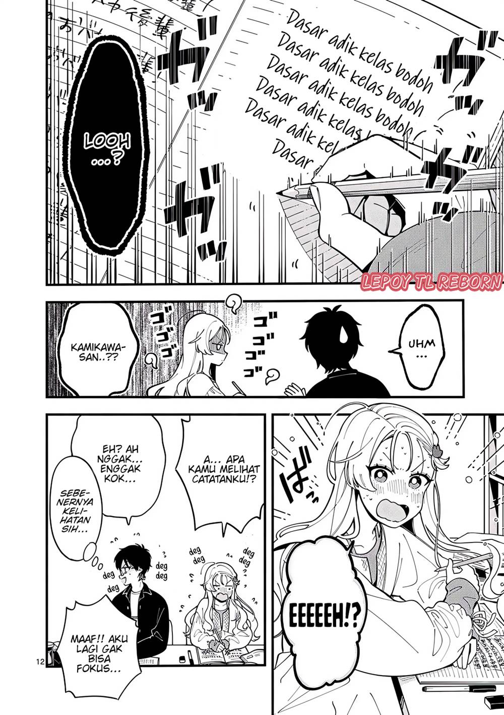 ookami-wa-tsuki-ni-koi-wo-suru - Chapter: 8