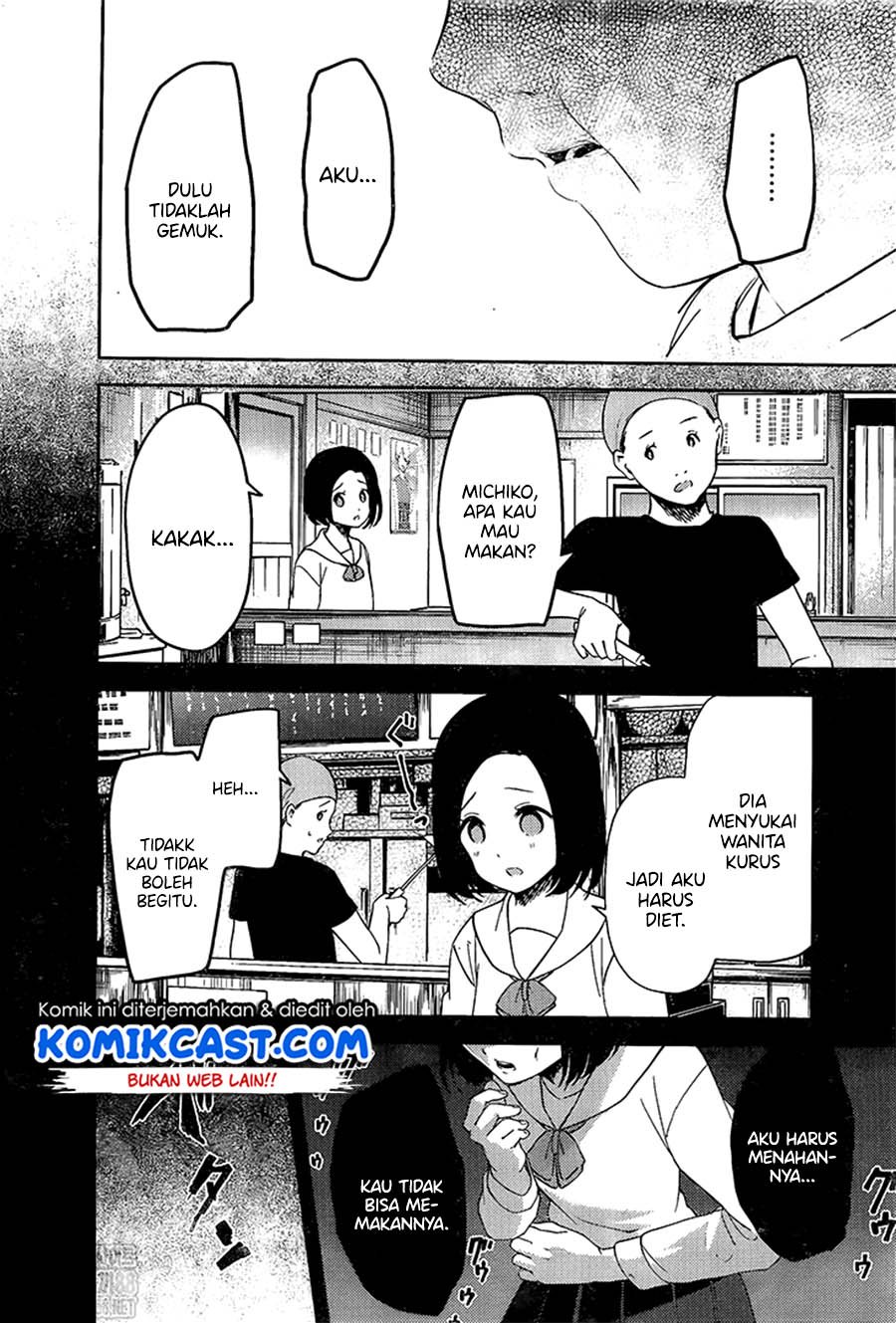 kaguya-sama-wa-kokurasetai-tensai-tachi-no-renai-zunousen - Chapter: 210