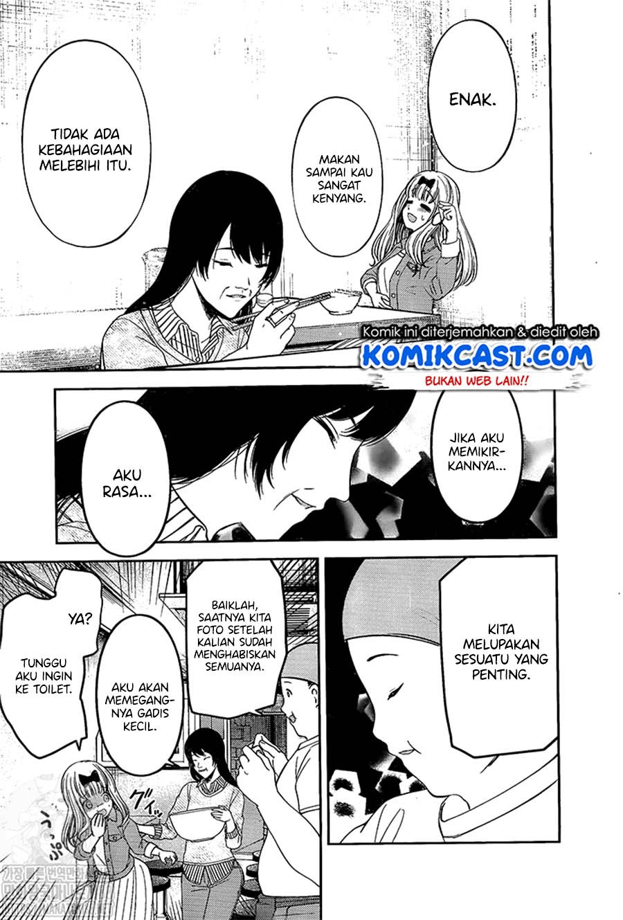 kaguya-sama-wa-kokurasetai-tensai-tachi-no-renai-zunousen - Chapter: 210