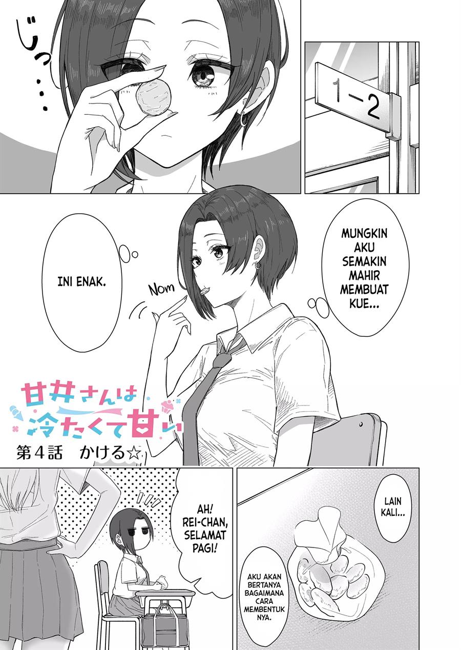 amai-san-wa-tsumetakute-amai - Chapter: 4