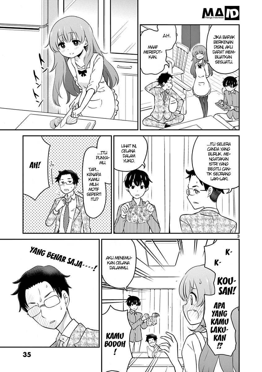 otoko-no-ko-tsuma - Chapter: 4